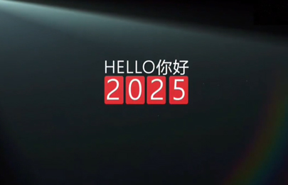 2024殺青了，2025上鏈接！新的一年賽諾威祝大家心之所向，行之所往！